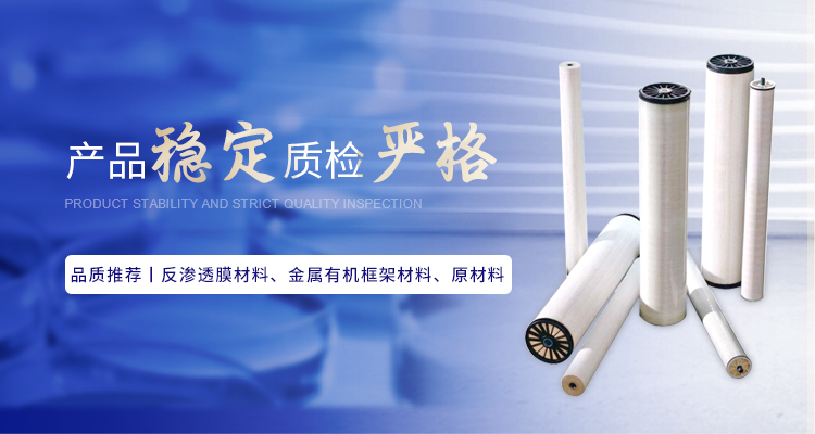 南京榮泰得環?？萍贾铝τ诰饺姿?傳明酸等產品